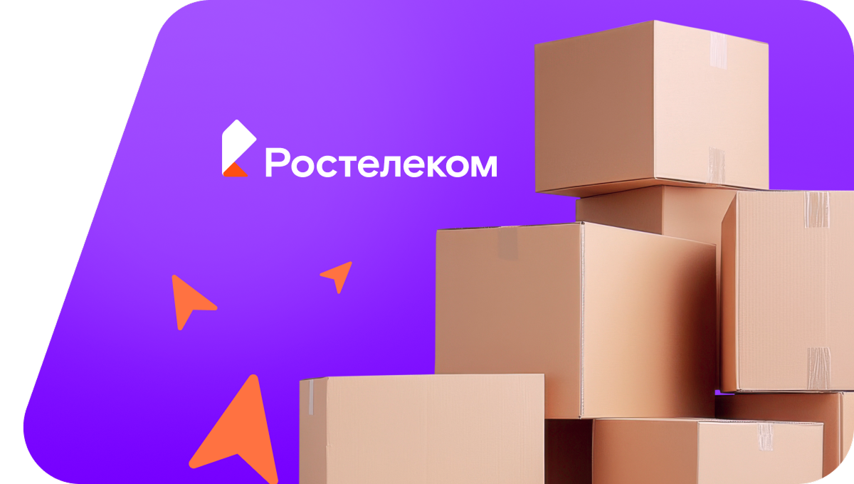 Переезд в новую квартирув&nbsp;посёлок городского типа Парма (Республика Коми)